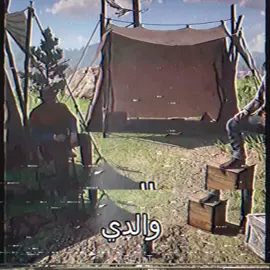 نفسه نفس ابوه👆🏻☹️.#الععَراب📿 #الناجي #بني_مايكا_بيل #micah_bell #مايكا #روس #ريدديدريدمبشن2 #جون_مورستن #خافيير_سكويلا #داتش #rdr2 #micahbell #🐀🐀 #اكسبلور #fypシ゚viral #ريد_ديد #micahbill 