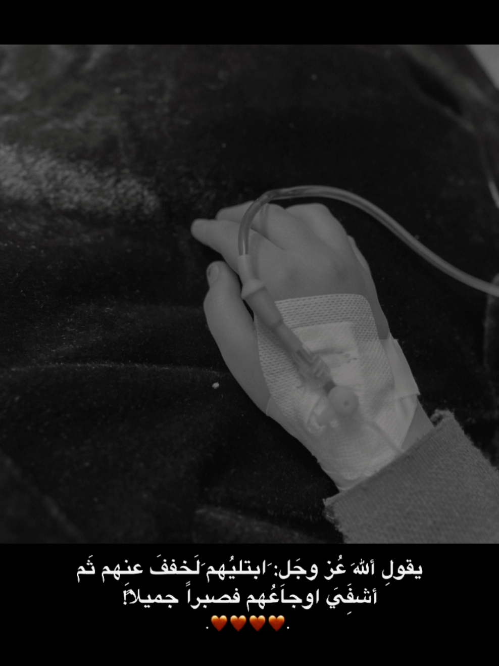 #اكسبلور #f #مرض 