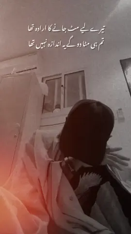 محبت نہیں کرنی اب یار کسی سے بھی😭💔🥀 #foryou #foryoupage #🚭😔💔🥀 #سگریٹ 