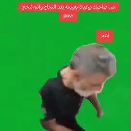 سويله تاك😂🤣#تيم_ملوك_العالم #fyp #تيم_أيكونز #تيم_الرافدين #الشعب_الصيني_ماله_حل😂😂 