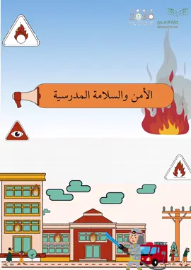 #خطةالاخلاء #اكسبلورexplore #اكسبلور #مشاهير_تيك_توك #خدمات_الالكترونيه #شعب_الصيني_ماله_حل😂😂 