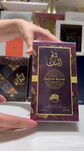 عطر دلع البنات من شركة الفارس #perfumes #fragrances #perfume #originalperfume #tiktokperfume #tiktokfragrance#fragrance 