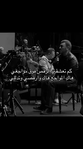 #اكسبلورexplore #كاظم_الساهر 