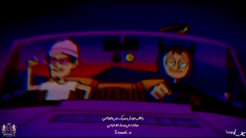 وايش وايش وايش خميسكم #اغاني_ليبيه #اغاني_ليبية #علي_العريبي #fyp #fypシ゚ #fy #foryoupage #viral #tiktok #foryou #اكسبلور #snood_x #شعب_الصيني_ماله_حل😂😂 