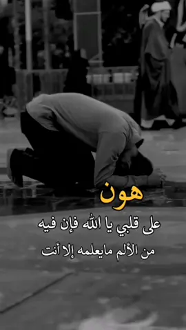 #القران_الكريم_راحه_نفسية😍🕋 #