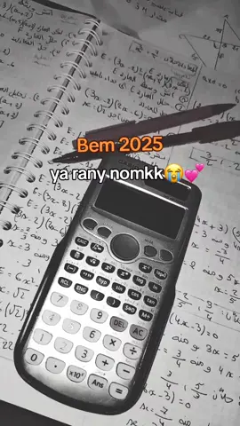 #bem2025 #cem #math #school  #vira #algeria #bem #الشعب_الصيني_ماله_حل😂😂 #❤️#inchallah 