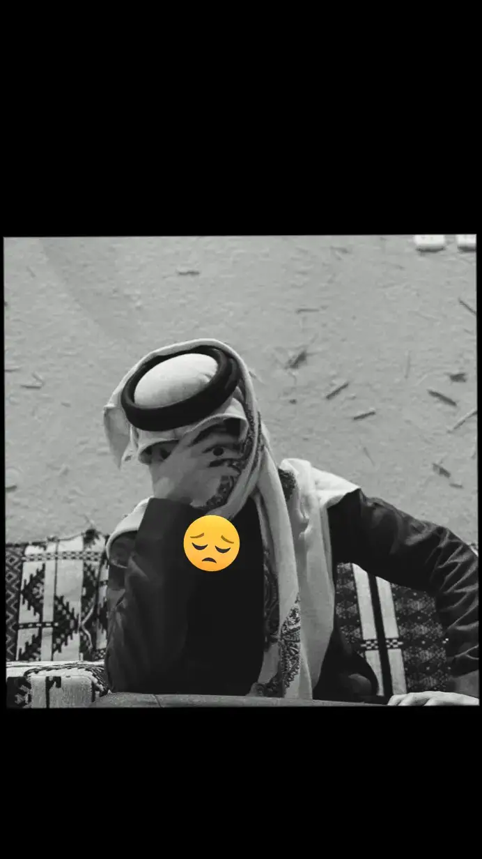 #حزينہ♬🥺💔 