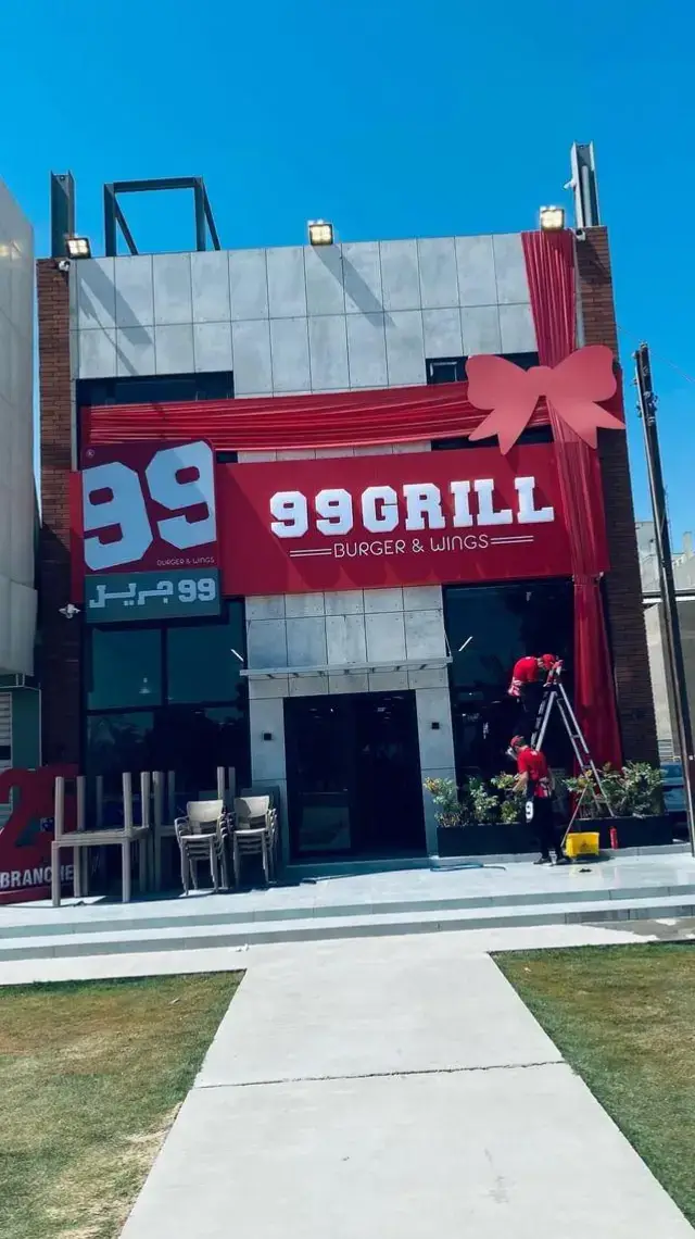 تدليل النفس هو القانون الأكثر إنصافاً . #99grill #بعقوبة 
