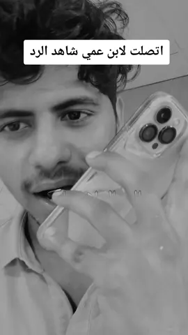 ابن عمي كفو#اليمن🇾🇪المملكة🇸🇦_عمان🇴🇲_الاردن🇯🇴ليبيا 