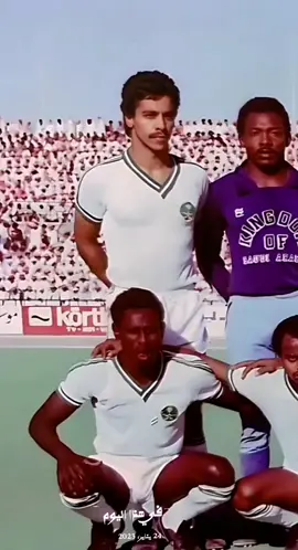 #في هذا اليوم #نجوم #المنتخب_السعودي #قديماً #السعودية #اكسبلورر #مشاهير_تيك_توك#اضافه #متابعه#حركة_الاكسبلور 