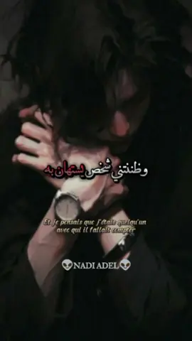 وضنتني شخص يستهان به #اقتباسات #ستوريات #خواطر #حكم #اقوال #عبارات #حب 