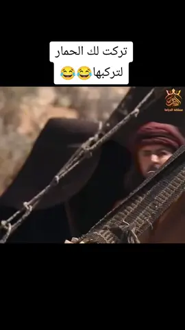 #الزير_سالم_ابو_ليلى #مسلسلات_سورية 