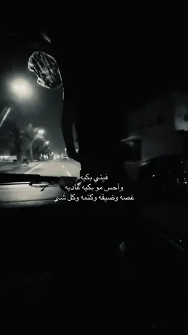 اخخخخ#مَـشتاق #7xx8l #A #foryoupage #fypシ #explore #بكيه #زعل #هواجيس #اكسبلورexplore 