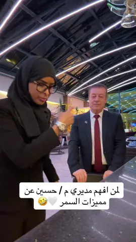#السعودية🇸🇦 @Abou alaa #الشعب_الصيني_ماله_حل😂😂 #مالي_خلق_احط_هاشتاقات #viraltiktok #meme #جدة #احبكم_يا_احلى_متابعين #🇸🇦🇸🇦🇸🇦🇸🇦🇸🇦 