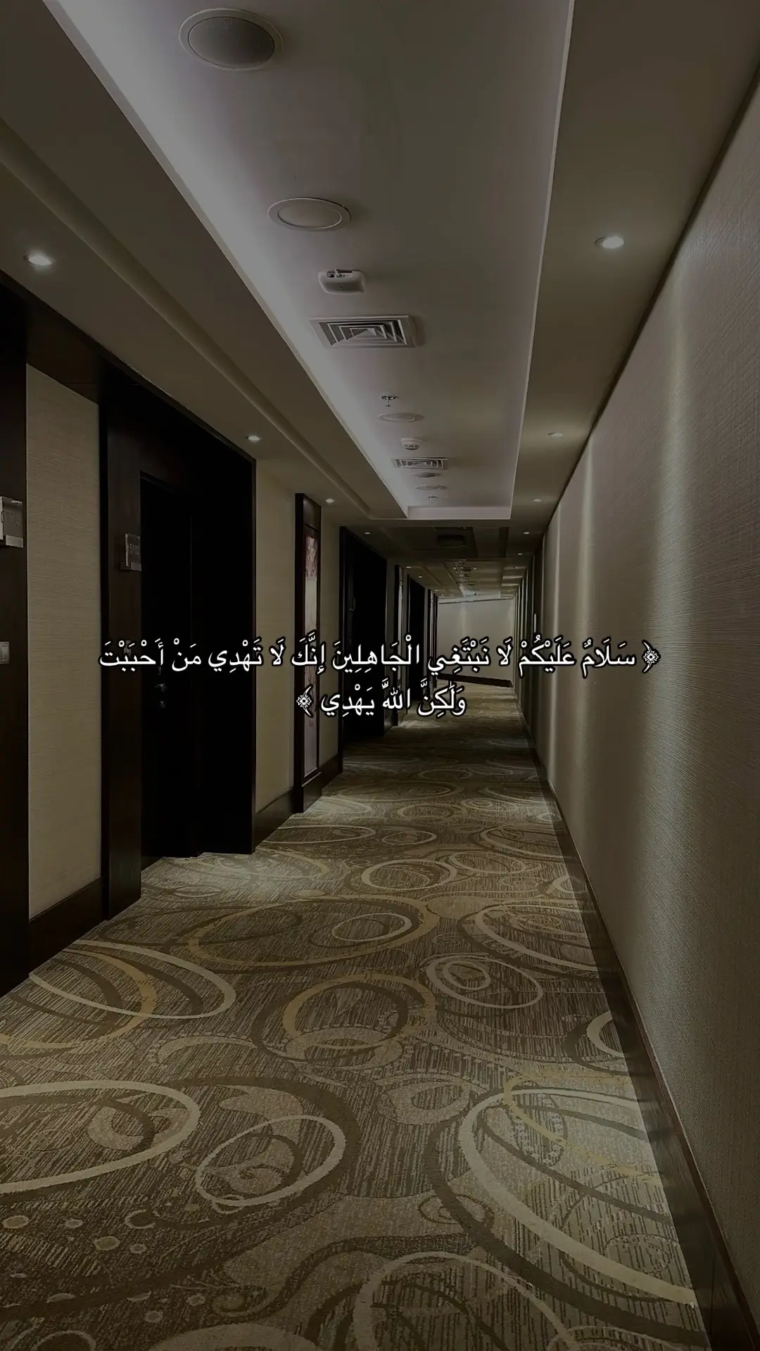 #ياسر_الدوسري #قران #quran 