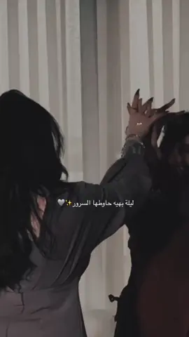 #اكسبلور #اكسبلورexplore #نجران #الرياض #دامت_افراحنا #ليل_الافراح#دامت_افراحكم #fyp #شيلات #تصميم_فيديوهات🎶🎤🎬 #تصميمي #حالات_واتس #عندنا_عرس #فرح #تصاميم #بكرة_العرس #سعب #fypシ゚ #الشعب_الصيني_ماله_حل😂😂  #محمد_الشادي #العبو_له_وخلوه_ايتسلى 