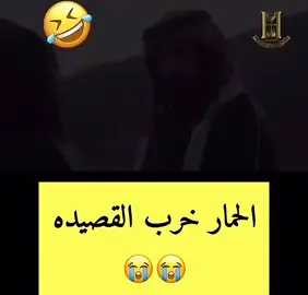 #fpy #fpyシ #الشعب_الصيني_ماله_حل😂😂 