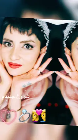 #دخترافغان  #دخترسید #هزاره #نامزادی💍 