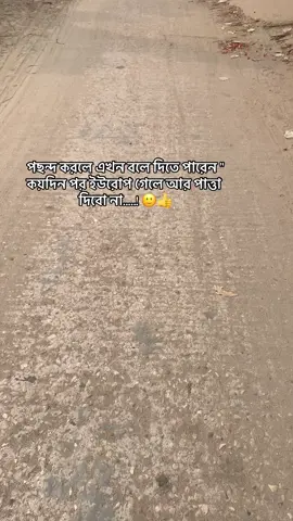 পছন্দ করলে এখন বলে দিতে পারেন 