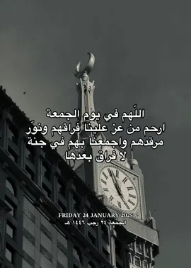 الجمُعة ٢٤ينايَر ٢٠٢٥ .