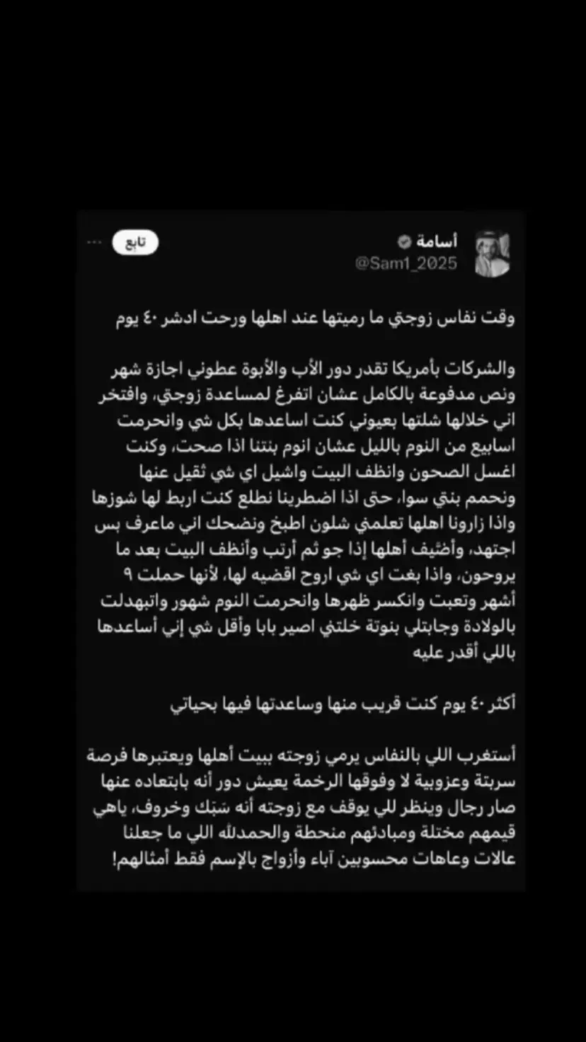 #اكسبلورexplore #ا #e #هواجيس #شعر #بدو #مطير_حمران_النواظر #قصيده #شعروقصايد #fypシ #fyp #اكسبلور #parati #ecuador #قصيد #شعور #حب #edit #اكسبلوررررر #explor 