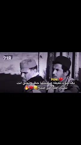 #😂 #شط_الحرية #ليبيا 