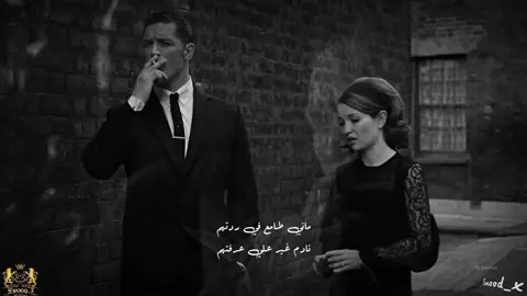 رشقتلي نصمم ونزل ساعه 5في فجر 🙂 #اغاني_ليبيه #اغاني_ليبية #علي_العريبي #fyp #fypシ゚ #fy #foryoupage #viral #tiktok #foryou #اكسبلور #snood_x #شعب_الصيني_ماله_حل😂😂 
