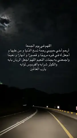 يوم الجمعة || #الجمعه #لا_حوله_ولا_قوة_الا_بالله #قران 