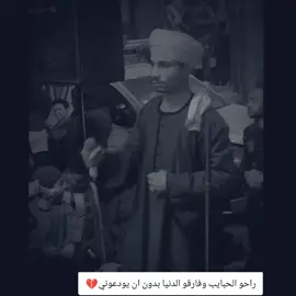 #الشيخـمحمودـعلاءـالبلواني