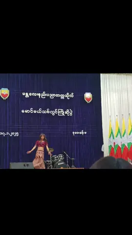 #tiktok #fyp #mandalay #mtu #dance 