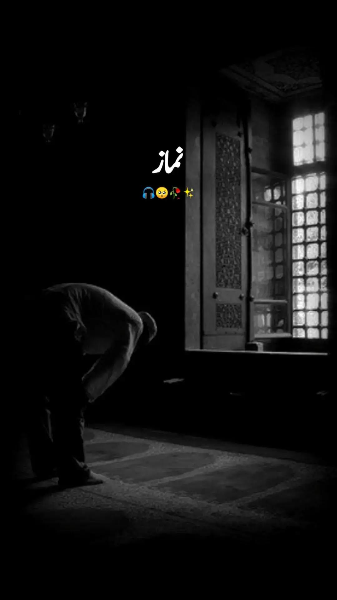 𝗡𝗮𝗺𝗮𝘇 𝗶𝘀 𝘃𝗲𝗿𝘆 𝗜𝗺𝗽𝗼𝗿𝘁𝗮𝗻𝘁 ✨#quranrecitation #quranrecitation #quranrecitation #quranrecitation #foryou #islamic #islamiccontent #quran #quran #namaz 