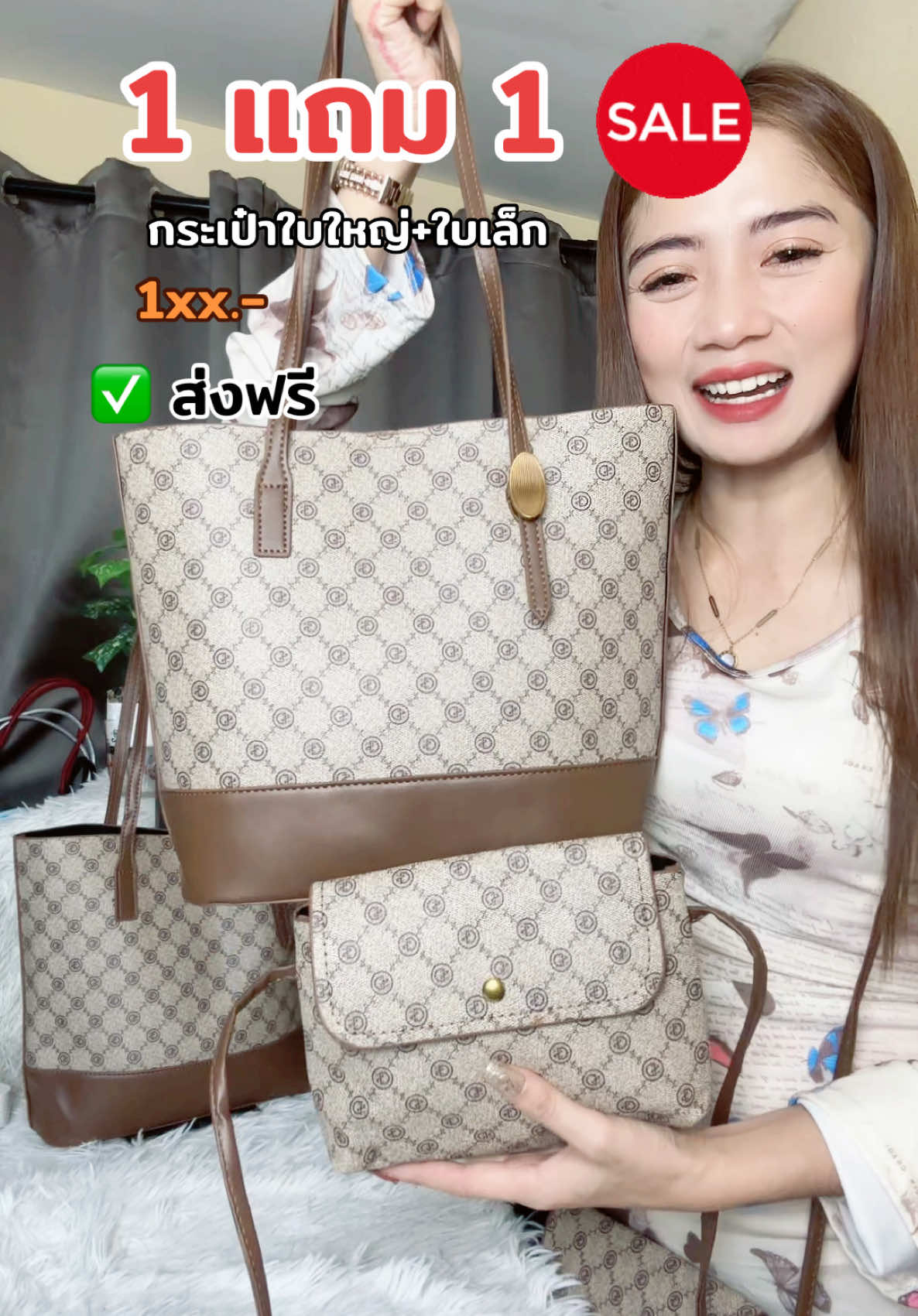 #1แถม1 #กระเป๋า #กระเป๋าแฟชั่น #กระเป๋าสะพายไหล่ #กระเป๋าใบใหญ่ #กระเป๋าหนังpu #เบียบอกต่อ #ฟีดดดシ 