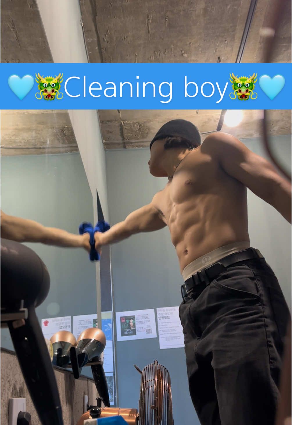 나랑 같이 청소할래? #청소 #fpy #cleaning #korea #rami🐲 