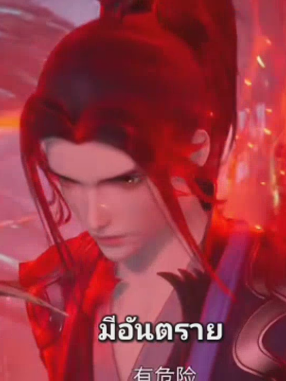 เฉินเทียนแห่งทวีปหลิวหวู่#ทวีปหลิงหวู่ ตอนที่1#อนิเมะจีน 