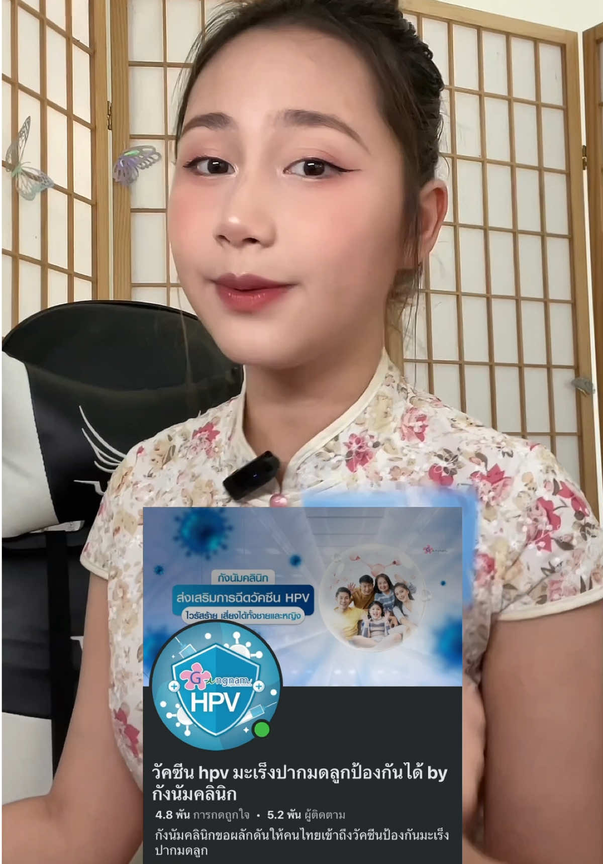 ฉีดเถอะคุณน้า รีบๆเลยก่อนกันไว้ดีกว่าแก้นะะ @วัคซีน HPV โดย กังนัมคลินิก  #วัคซีนป้องกันมะเร็งปากมดลูก #gangnamcare #วัคซีนกังนัม #HPV #มะเร็งปากมดลูก #วัคซีนhpv #กังนัมคลินิก #มะเร็งป้องกันได้