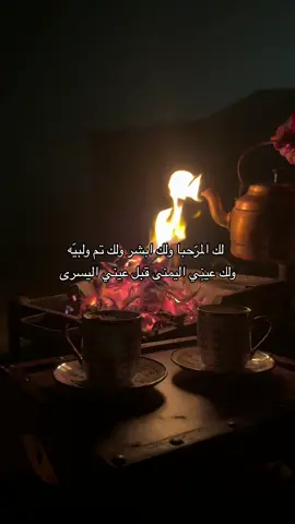 والمشاعر كلها لك عانيه♡                                    #بندر_بن_عوير #محظور_من_الاكسبلور🥺 #النعيرية #fyp 