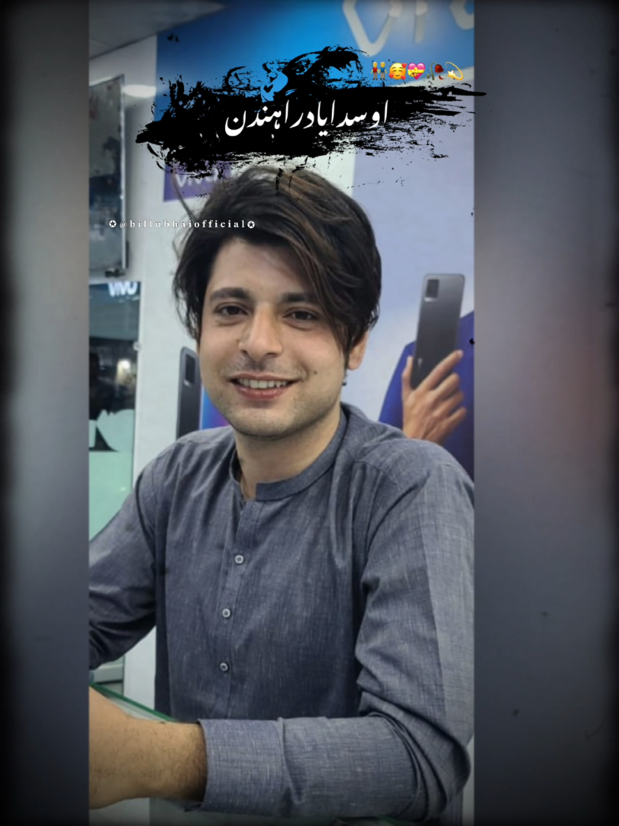 #CapCut #trendingvideo #viral #trendingvideo #hazro 