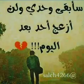 #كلام من #💔القلب💔 #