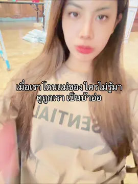 อิเเก่ที่ไหนเอ่ย #อย่าปิดการมองเห็น  #foryou  #ขึ้นฟีด  #อย่าปิดการมองเห็นผมนะ 