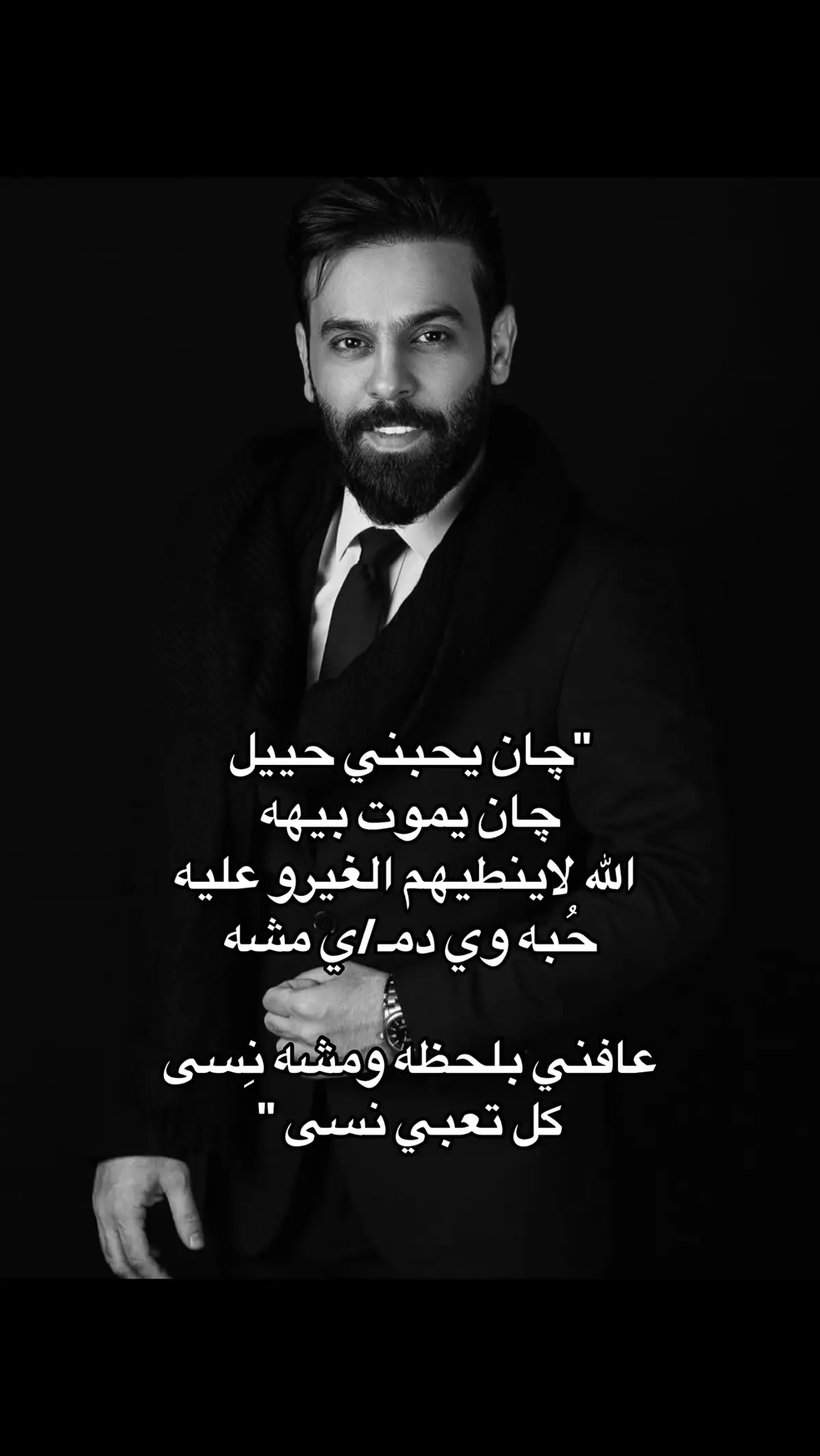 #foryoupage #virlvideo #fyp #viraltiktok #trending #likes #fashion #virall #foryou 