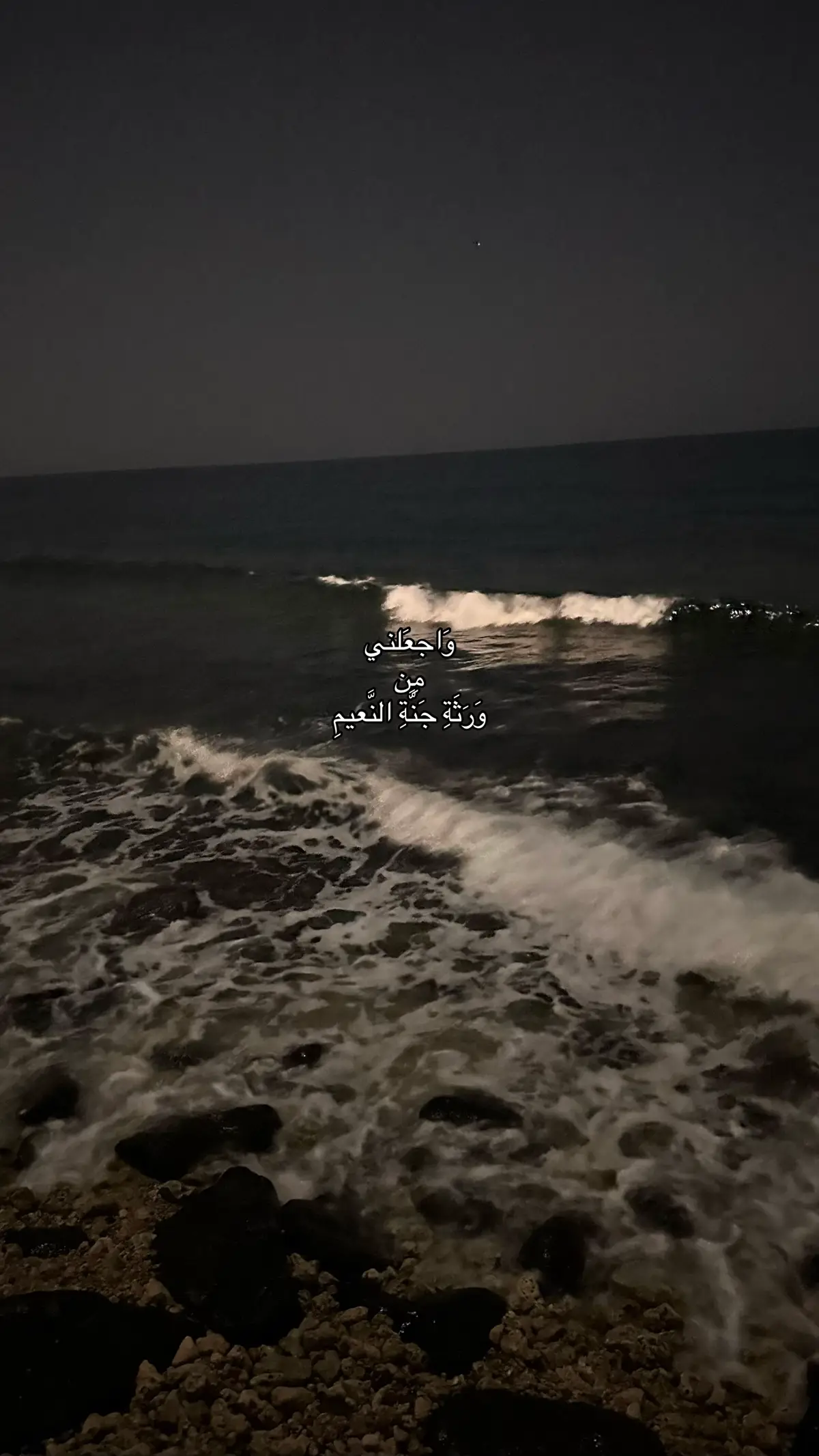 #قرآن #اللهم_صل_وسلم_على_نبينا_محمد 