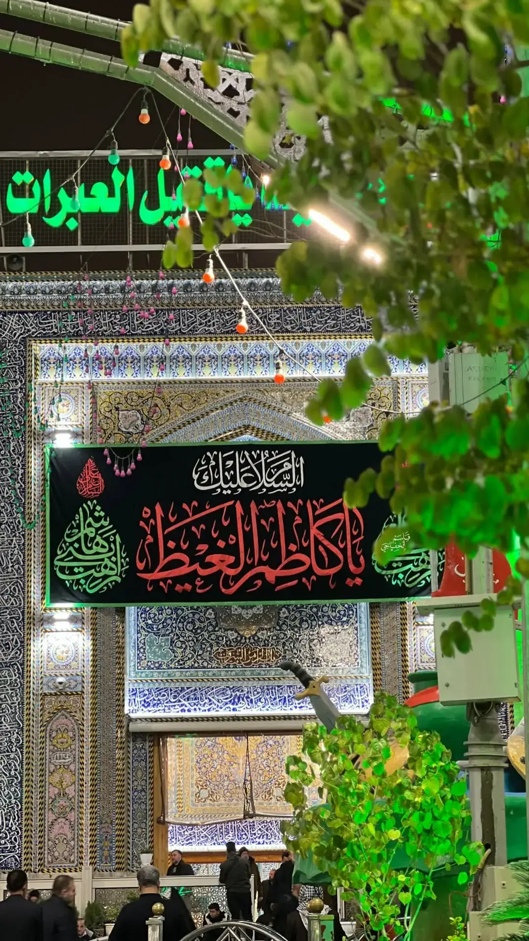 #اللهم_صلي_على_نبينا_محمد #ام_البنين_عليها_السلام #اللهم_عجل_لوليك_الفرج #اهل_البيت_عليهم_سلام #الامام_العباس_عليه_السلام #ياصاحب_الزمان#السلام_عليك_يا_ابا_الفضل_العباس_ع #السلام_على_بقية_الله_في_أرضه #العجل_يامولاي_يبن_الحسن #ادرکنا_يا_بقية_الله #جابر_الكاظمي_باسم_الكربلائي #اديب_الطف_جابر_الكاظمي #باسم_الكربلائي_سفير_الانشاد_الحسيني #باسم_الكربلائي_سفير_الدمعه_الزينبيه #باسم_الكربلائي_سلطان_المنبر_الحسيني #باسم_الكربلائي_حنجرة_العصر #باسم_الكربلائي_خادم_لن_يتكرر #باسم_الكربلائي_رادود_ما_له_مثيل #الابداع_الباسمي_فاق_الخيال #باسم_الكربلائي_المأتم_ثقافتنا #باسم_الكربلائي_عشق_الحسين #باسمنا_واحد_وليس_له_عدد #باسمنا_الغالي_بأمانتك_يا_علي