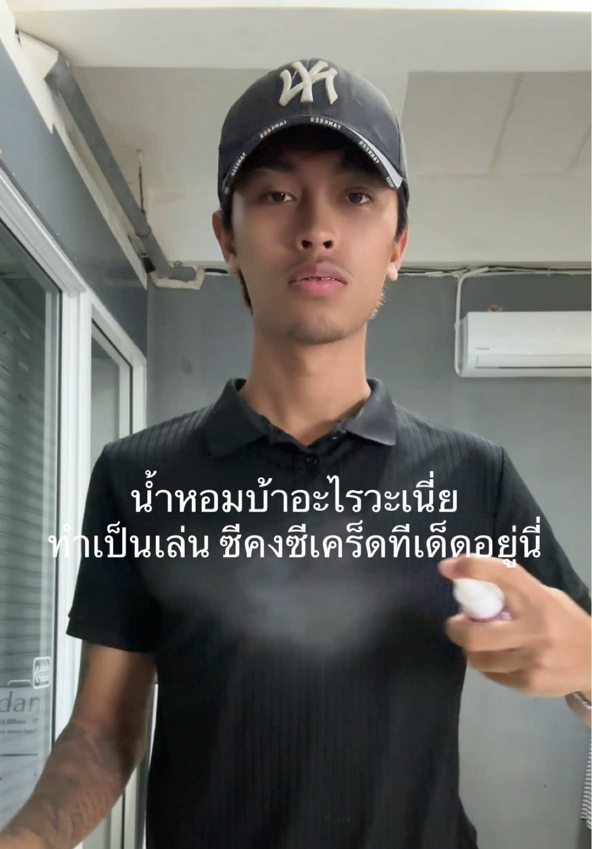 ขนลุกคักปู่เอ้ยยย