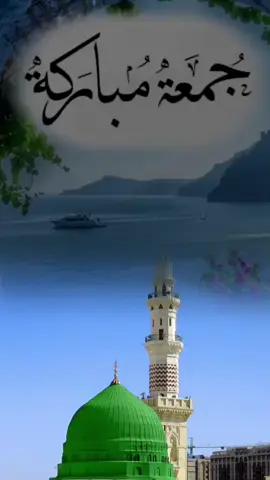 #CapCut Jumma #mubarak #arabic #morning dua #Duaa ♥️ ❤️ 💖 😍 #viralvideo #🤲🤲🤲🤲⚘️⚘️⚘️ #viralvideo #🤲🤲🤲🤲⚘️⚘️⚘️ #viralvideo 