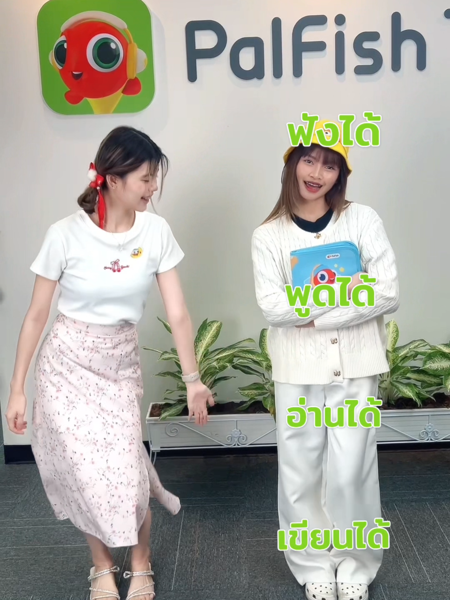 อยากเก่งภาษา ต้องมาเรียนที่ PalFish ! ❤️ . 🔥ทดลองเรียนฟรี! คลิก Link ใต้ Bio ได้เล้ย 📱รับสิทธิ์ PalFish English VIP อ่านนิทานภาษาอังกฤษออนไลน์ ฟรี! เพียงเพิ่มเพื่อน LineOA: @palfishthailand . 💡ทำไมต้องเรียนภาษาอังกฤษกับ PalFish Class ✅ สอนสดออนไลน์กับครูเจ้าของภาษา 1:1 ✅ ครูผ่านการรับรองจาก TESOL/TEFL 100% ✅ เรียนด้วยหลักสูตรนานาชาติ Pearson ✅ เรียนจบคอร์ส ได้เกียรติบัตรรับรอง ✅ การันตีผลลัพธ์ลูกเก่งภาษาอังกฤษขึ้นจริง ✅ มีทีม PalFish Care ให้คำปรึกษา . 💬 สอบถามรายละเอียด LineOA: @palfishthailand Facebook: PalFish in Thailand Instagram: palfish.thailand Tiktok: palfishthailand . #PalFishThailand #PalFishClass #PalFishEnglish #เรียนภาษาอังกฤษออนไลน์ #ภาษาอังกฤษ #เรียนภาษาอังกฤษ #คลังคำศัพท์ #BilingualKids #เด็กสองภาษา #ภาษาอังกฤษสําหรับเด็ก #ฝึกภาษาอังกฤษ #fyp