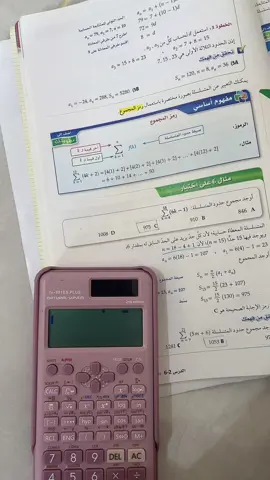 #explore #pyf #ثاني_ثانوي #الشعب_الصيني_ماله_حل😂😂 