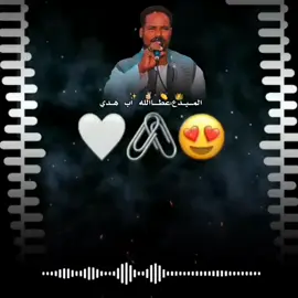 #المبدع @ابو بكري الفنان عطالله العبادي #جخو،الشغل،دا،يا،عالم،➕_❤_📝 #شلاتين_اسوان_وادي_خريط_العبابده🇪🇬🇸🇦🤙♥️🤫 