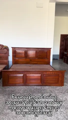 ထွန်းလင်းပရိဘောဂ၊၇၆လမ်း၊၃၅*၃၆ကြား၊မန္တလေးမြို့၊၀၉၄၄၄၀၀၆၄၇၉