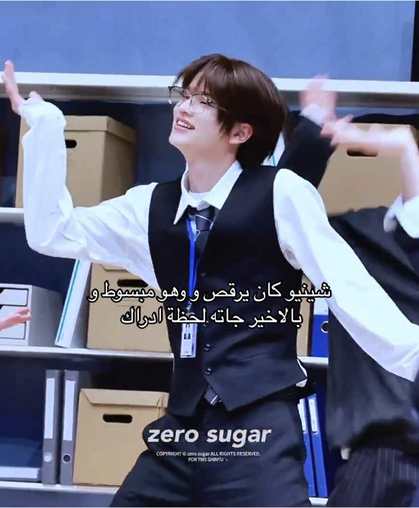 يعنني مو جوي اللطافة   #tws #shinyu#dohoon #youngjae #jihoon #hanjin #kyungmin #kpop #hype #fyp #fypage #foryou #foryoupage #foryourepage #fyoupage #exploer  #تواس #شينيو #دوهون #يونغجاي #جيهون #هانجين #كيونغمين #هايب #بليدس #اكسبلور #كيبوب 