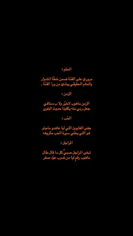 #شعر #viral 